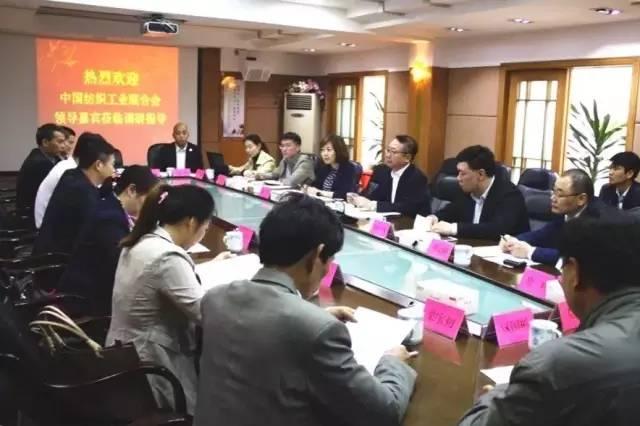 紡織頭條｜近2萬(wàn)字！完整版！4大主題、10路人馬，中紡聯(lián)走基層春季大調研