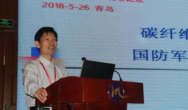 先進(jìn)纖維材料研發(fā)與應用發(fā)展戰略論壇在青島舉行
