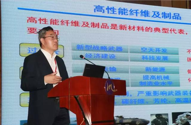 先進(jìn)纖維材料研發(fā)與應用發(fā)展戰略論壇在青島舉行