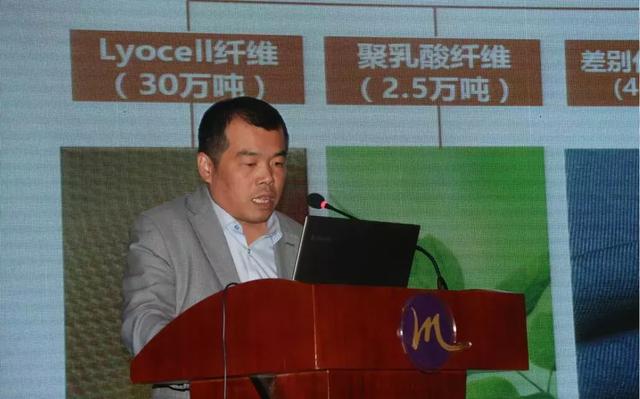 先進(jìn)纖維材料研發(fā)與應用發(fā)展戰略論壇在青島舉行