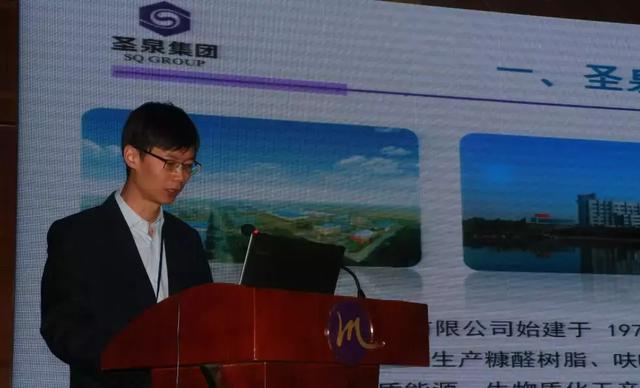 先進(jìn)纖維材料研發(fā)與應用發(fā)展戰略論壇在青島舉行